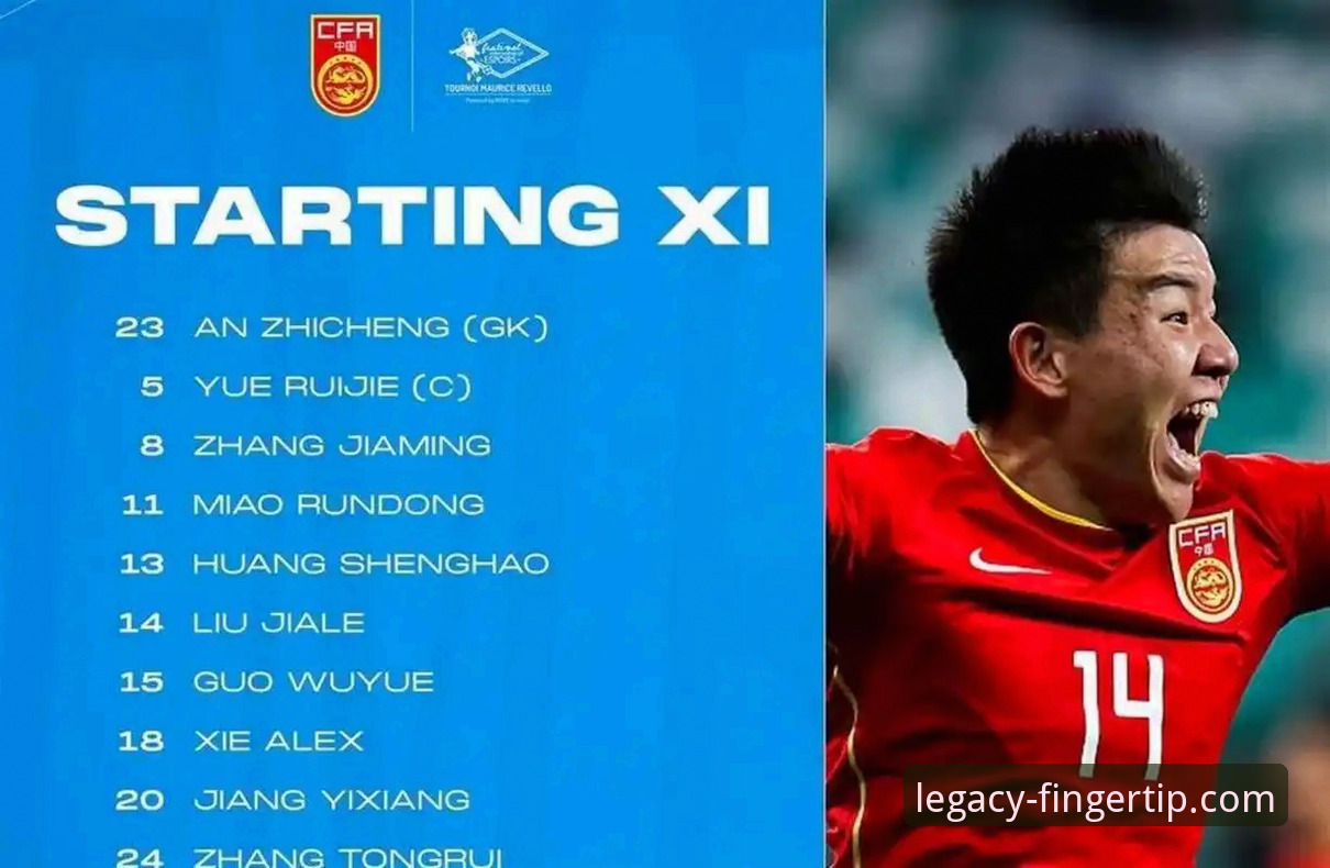 AC米兰手机客户端 U19国足土伦杯1-0胜哥伦比亚深度分析:闪电战与门神神扑背后的战术密码