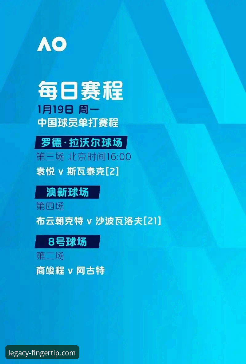 米兰App队史怎么样 米兰App队史怎么样?2026年最新动态揭示红黑军团数字平台演进之路