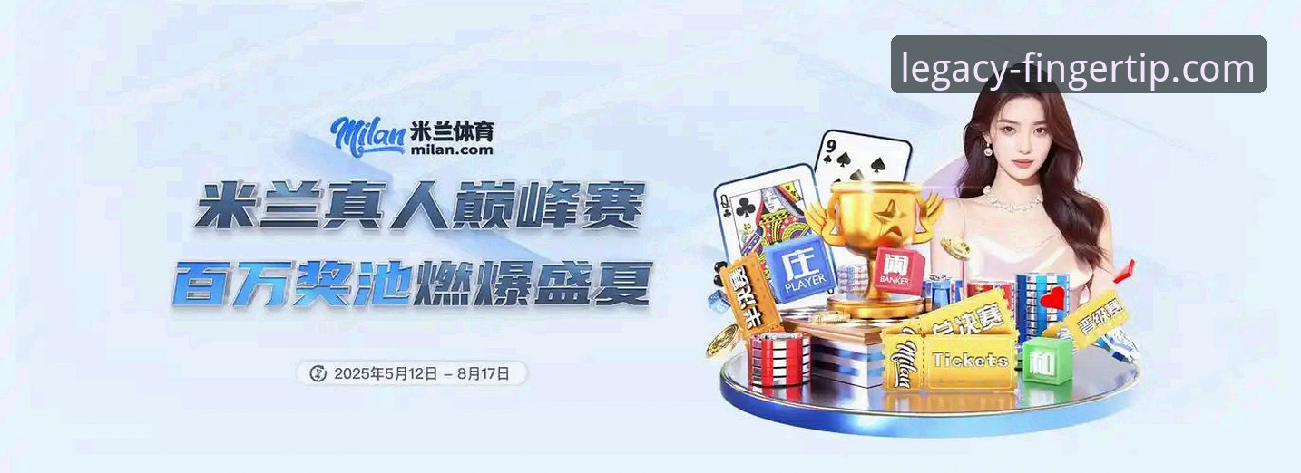 米兰App注册 米兰体育平台App注册安装教程:从下载到激活的完整操作指南