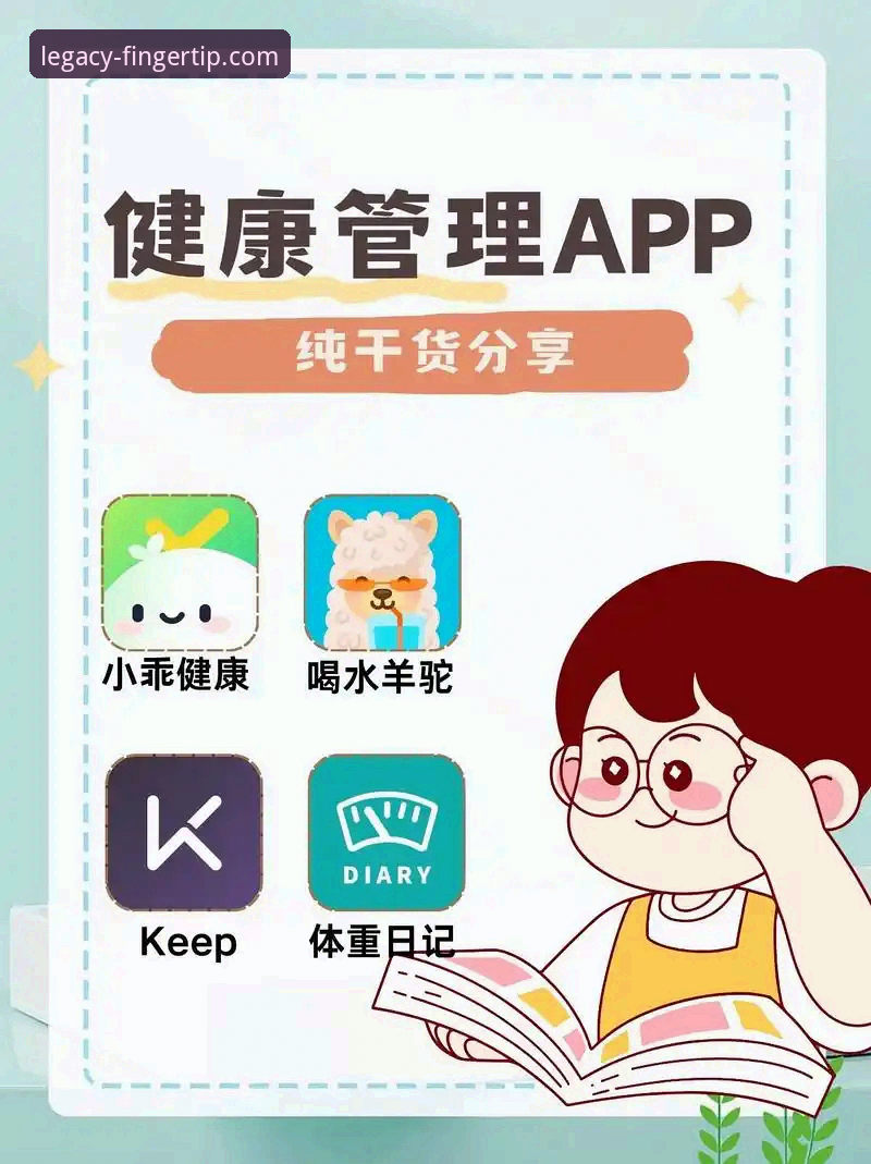 米兰App评价怎么样？新手必看的使用教程与详细测评