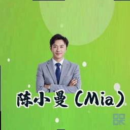 陈小曼 (Mia)